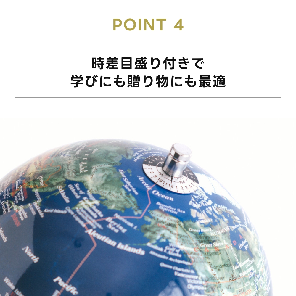 《全5色》 インテリア地球儀 globe（M） 20cm アクトワークス actwork's 子供 アンティーク 衛星 サテライト 小学生 入学祝い プレゼント レトロ モダン | ACT WORK'S | 10