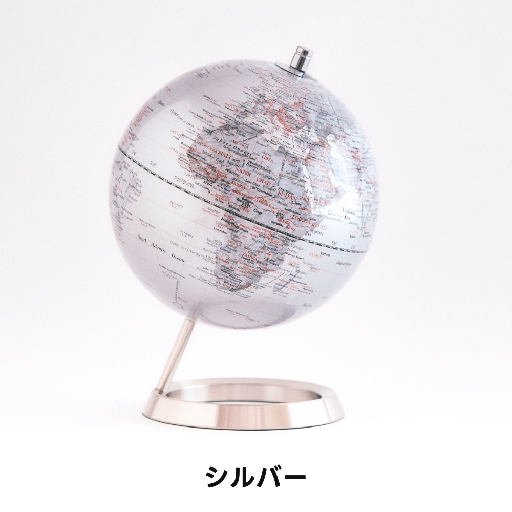 《全5色》 インテリア地球儀 globe（M） 20cm アクトワークス actwork's 子供 アンティーク 衛星 サテライト 小学生 入学祝い プレゼント レトロ モダン | ACT WORK'S | 01