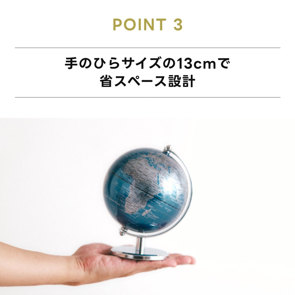 《全6色》 インテリア地球儀 globe（S） 13cm アクトワークス actwork's 子供 アンティーク 衛星 サテライト 小学生 入学祝い プレゼント レトロ モダン | ACT WORK'S | 10