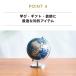 《全6色》 インテリア地球儀 globe(S) 13cm アクトワークス actwork's 子供 アンティーク 衛星 サテライト 小学生 入学祝い プレゼント レトロ モダン 関連画像5