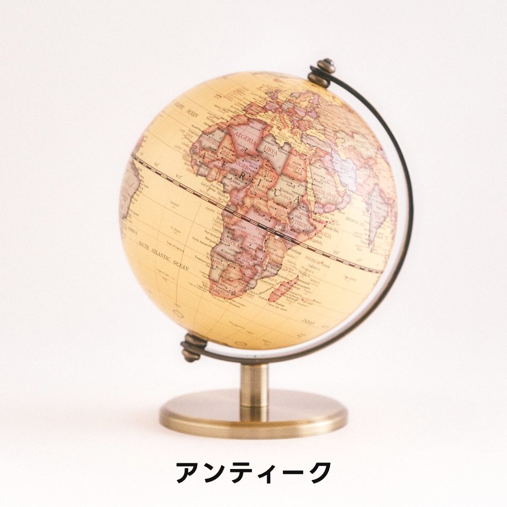 《全6色》 インテリア地球儀 globe（S） 13cm アクトワークス actwork's 子供 アンティーク 衛星 サテライト 小学生 入学祝い プレゼント レトロ モダン | ACT WORK'S | 03
