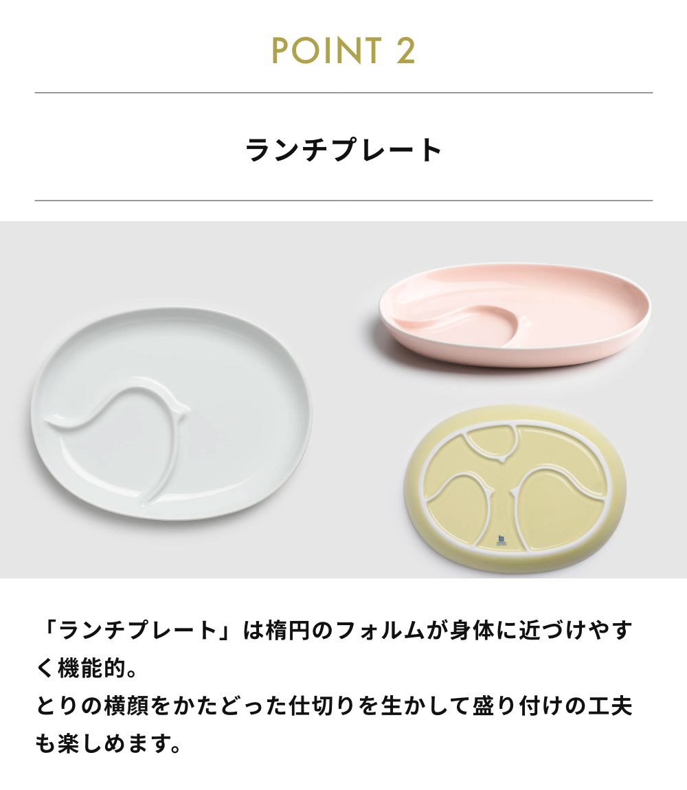 白山陶器 全3色 PiPi ピピ 6点セット HAKUSAN 波佐見焼 日本製 長崎県