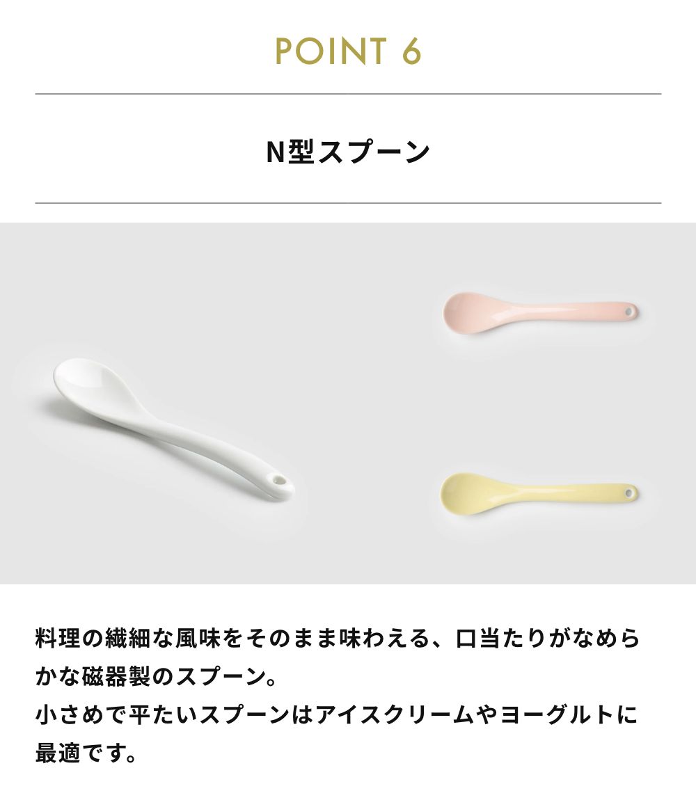 白山陶器 全3色 PiPi ピピ 6点セット HAKUSAN 波佐見焼 日本製 長崎県