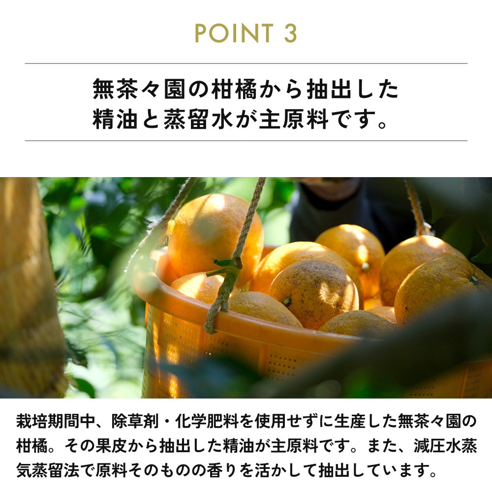 全2種　選べる2本セット 大容量 60g yaetoco 伊予柑しっとり/さわやかレモンのハンドクリーム ボディケア  無茶々園  無農薬 オーガニック | yaetoco | 06
