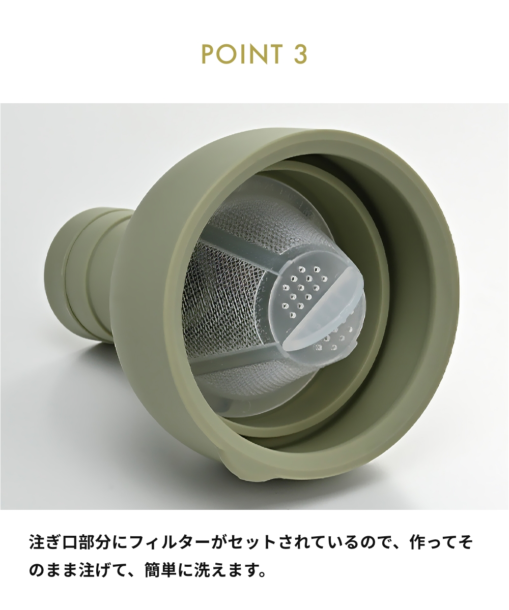 全3色 HARIO フィルターインボトル 750ml ハリオ 水出し茶 台所 キッチン 抽出 サングリア フルーツティー 耐熱ガラス 出汁 ダシ ワインボトル型 超PayPay祭 関連画像4