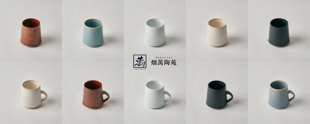 【Eurus】畑萬陶苑セット Eurus】畑萬陶苑セット Yahoo!オークション -「畑萬陶苑」の落札