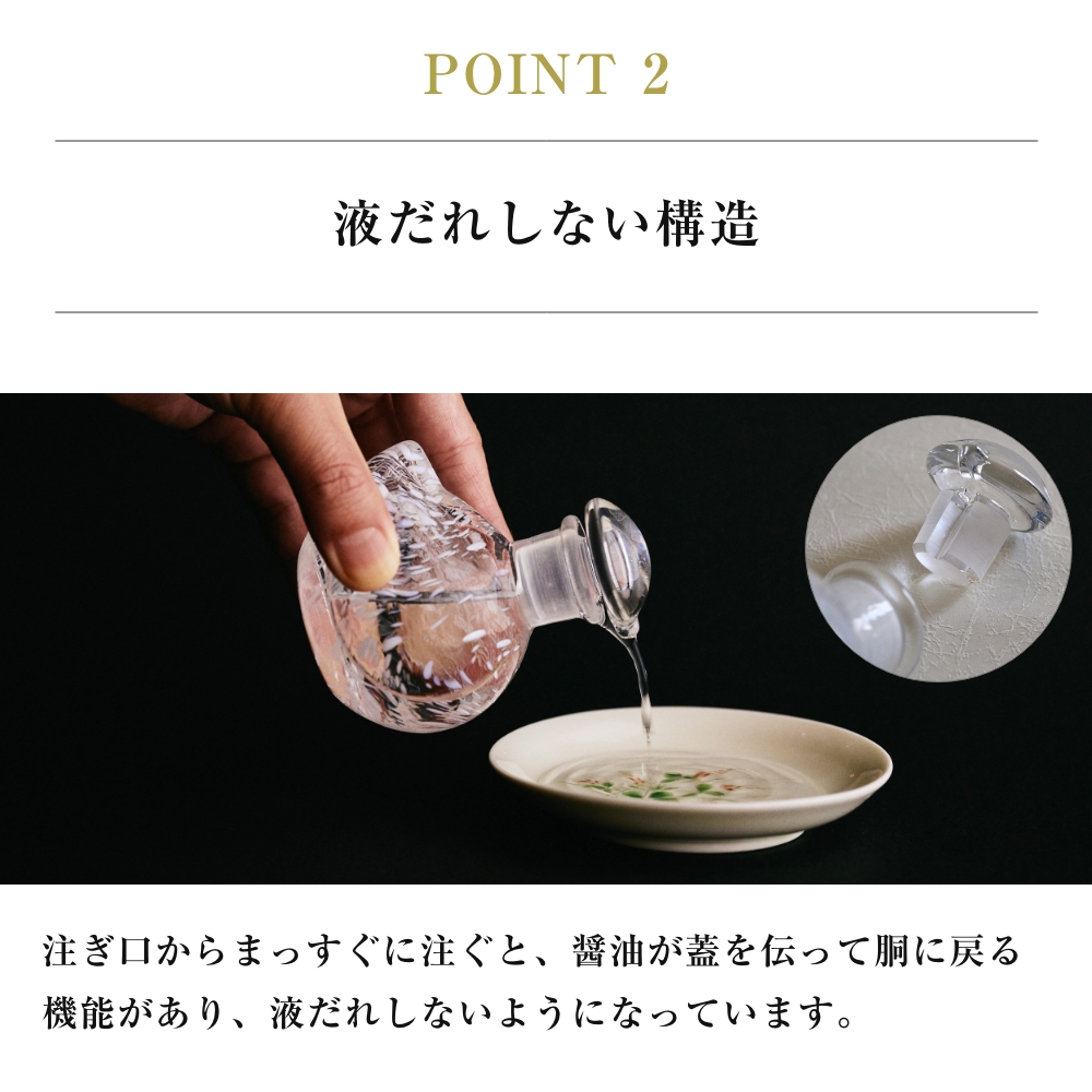 小鳥しょうゆ差し 廣田硝子 全3種 醤油差し 小鳥 醤油入れ 古風 レトロ 液だれ 調味料入れ ガラス 硝子 ギフト 日本製 伝統工芸 和 プレゼント