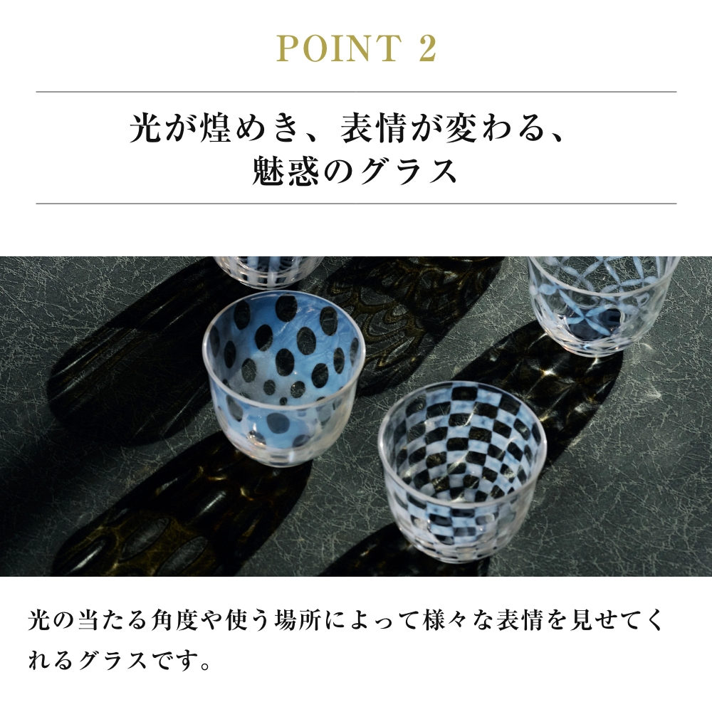 廣田硝子 大正浪漫 冷茶 五客揃え グラス カップ セット 5個