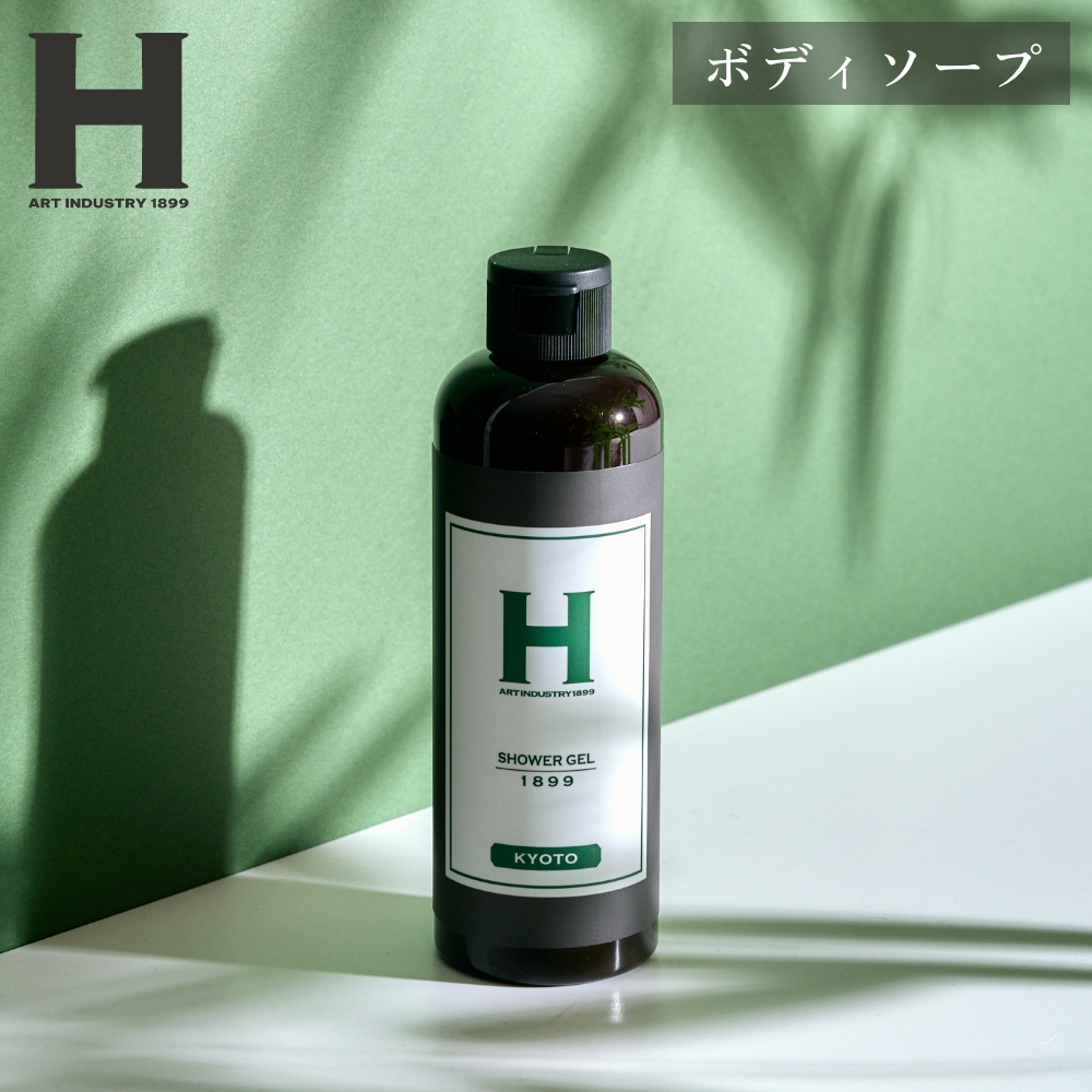 ひさだアートインダストリー SHOWER GEL 1899 KYOTO 250ml ボディソープ 京都 エコサート認証 アミノ酸系洗浄成分  オーガニックハーブ ボディシャンプー