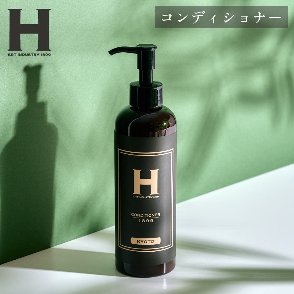 ひさだアートインダストリー CONDITIONER 1899 KYOTO 250ml ポンプボトル入り コンディショナー ノンシリコン 京都 アミノ酸系洗浄成分 オーガニックハーブ | 