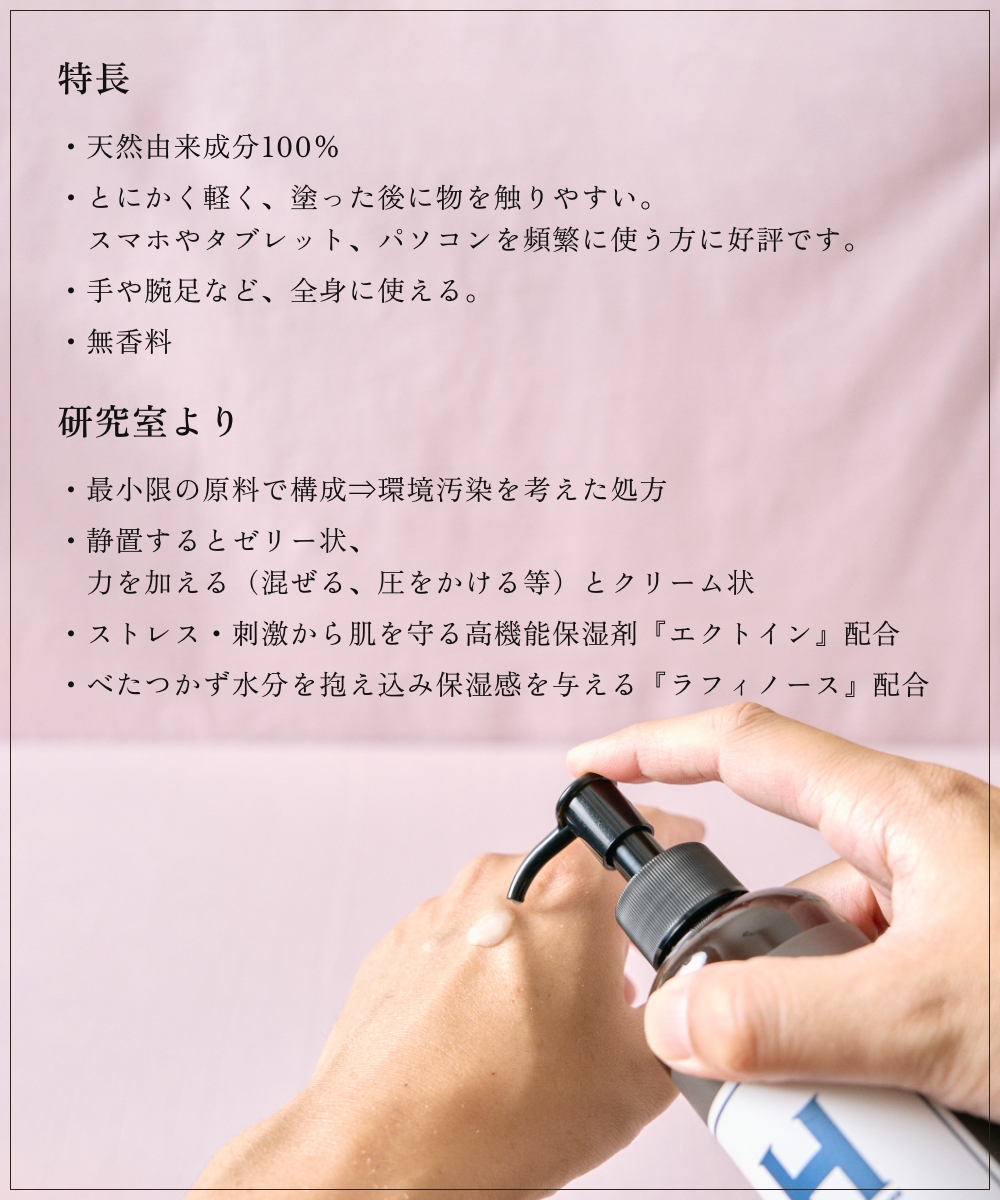 ギフトBOX 4本セット》 シャンプー コンディショナー ウォーター