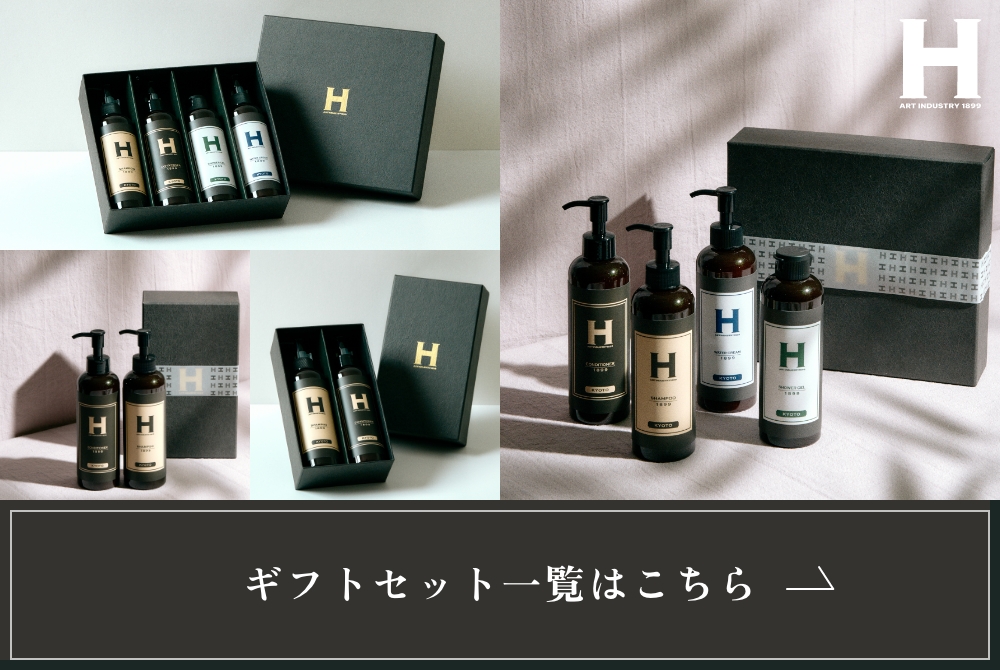 ひさだアートインダストリー SHAMPOO 1899 KYOTO 250ml オーガニック