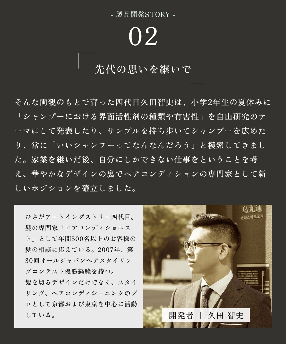 ひさだアートインダストリー CONDITIONER 1899 KYOTO 1000ml 詰め替え用リフィル コンディショナー ノンシリコン 京都 アミノ酸系洗浄成分 オーガニックハーブ |  | 08