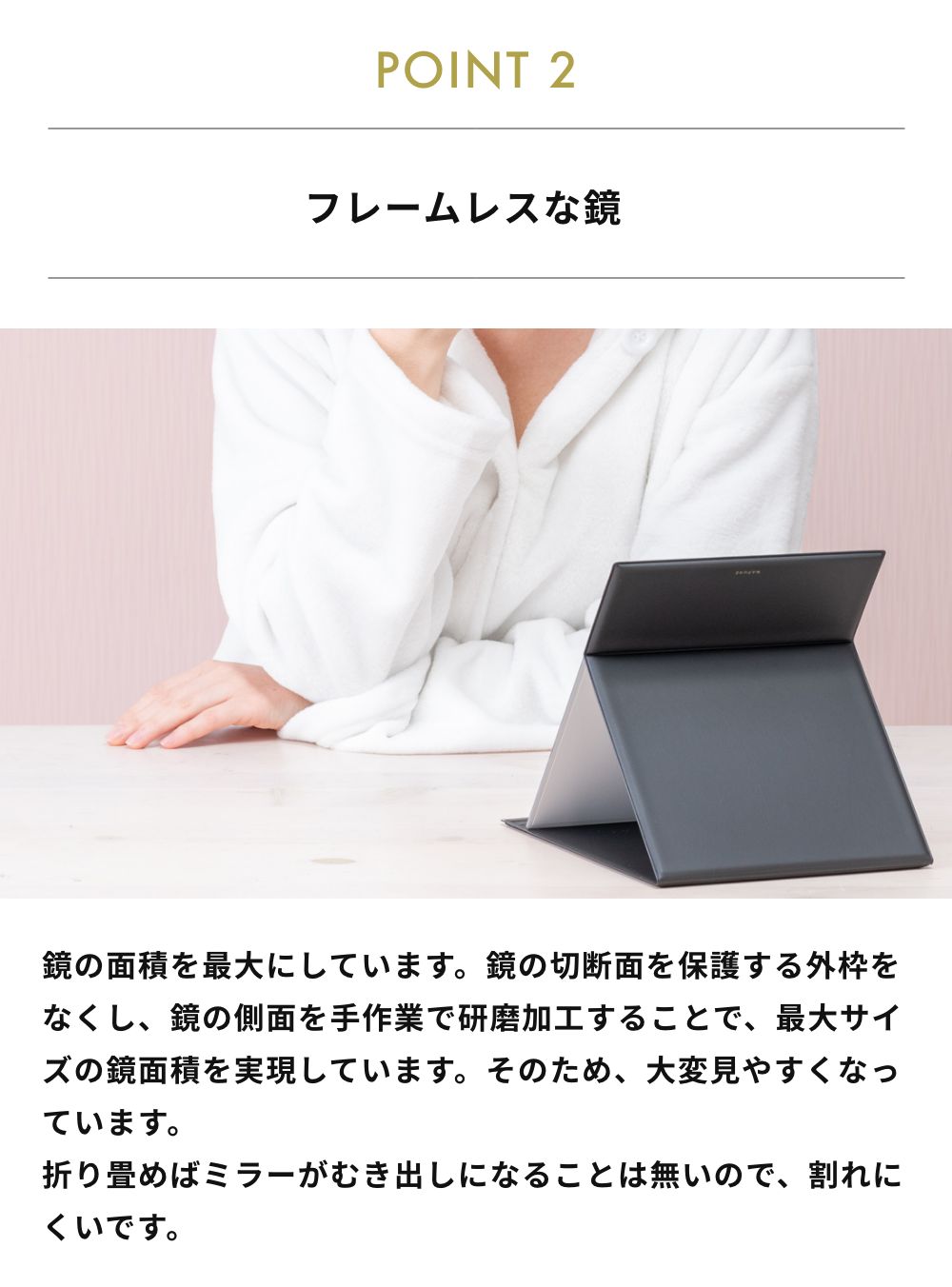 ホリウチミラー ナピュア フォールディングミラー L HORIUCHI MIRROR 日本製 卓上 折立ミラー 持ち運び メイク メイクアップ かがみ ミラー 角度調整 角型 関連画像4