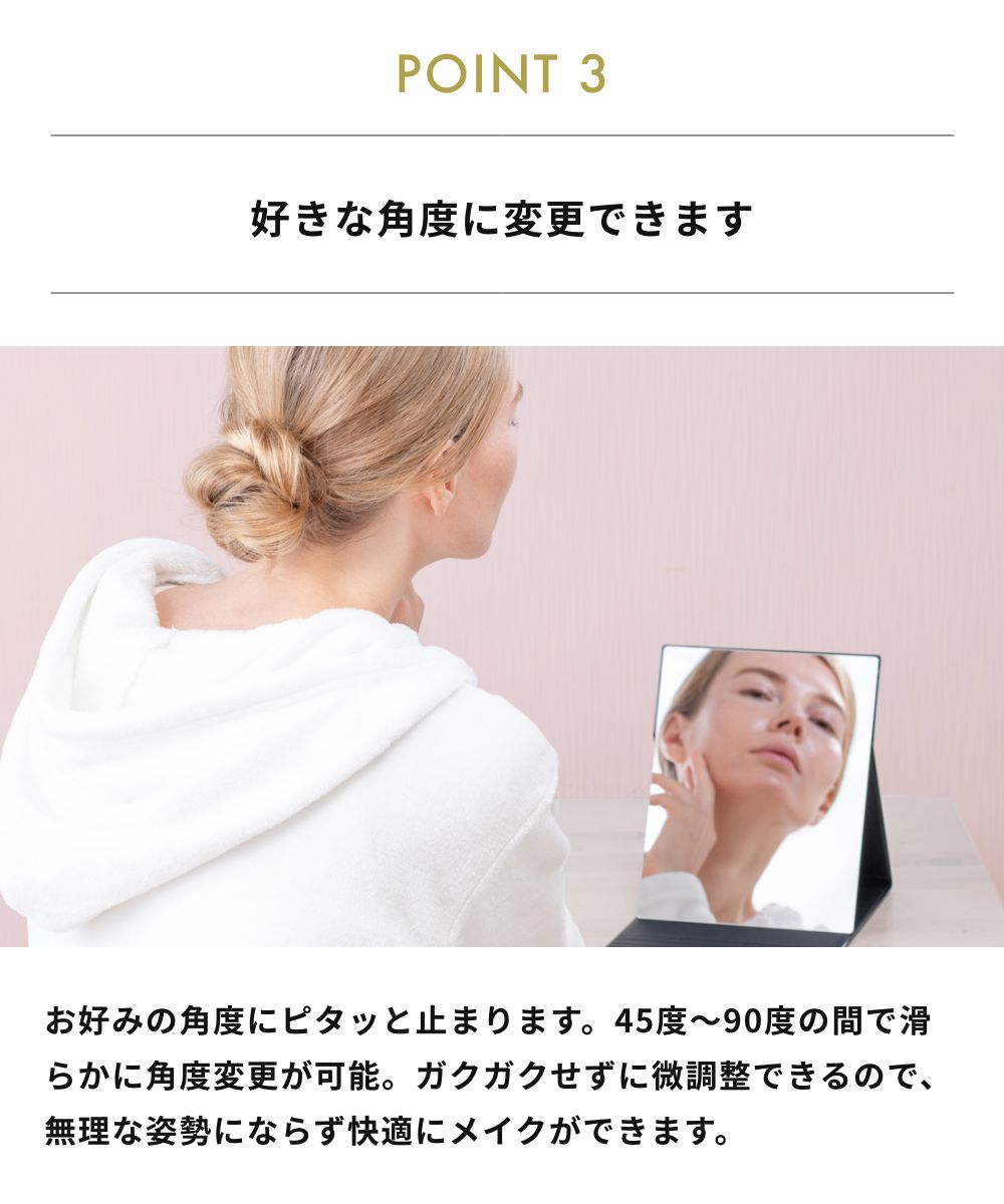 ホリウチミラー ナピュア フォールディングミラー L HORIUCHI MIRROR 日本製 卓上 折立ミラー 持ち運び メイク メイクアップ かがみ ミラー 角度調整 角型 関連画像5