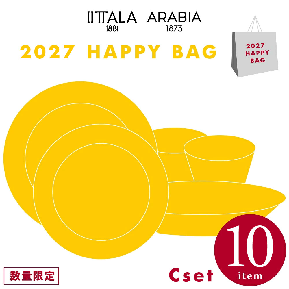 iittala（イッタラ） 【正規輸入品】 福袋 10点 Cセット 2027年 新年
