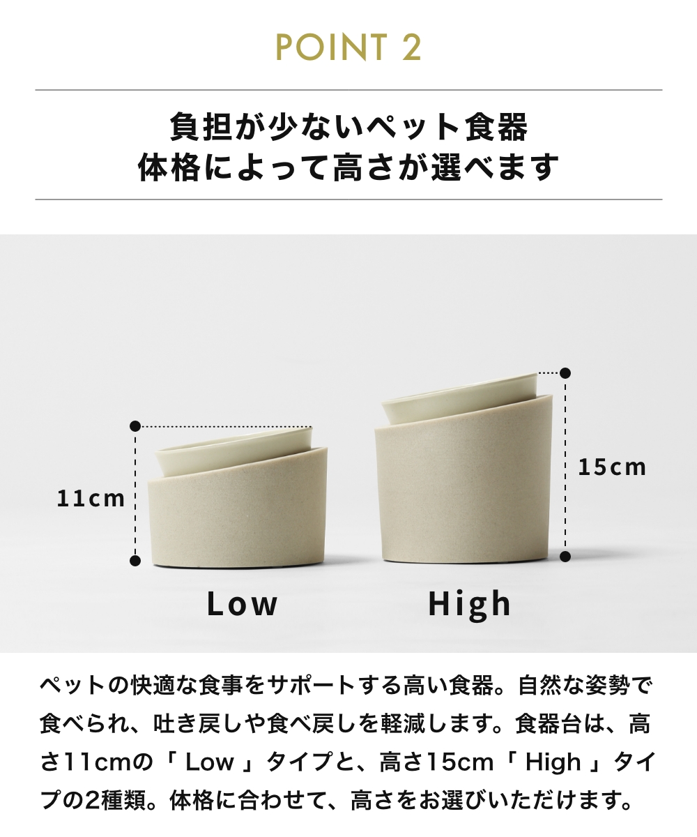 《全2色 計8種類》ideaco Pet Feeder Food / Water ペットフィーダー 犬 猫 フードボウル ウォーターボウル ペット 食器 餌入れ エサ皿 犬 猫 エサ台 食器台 関連画像3