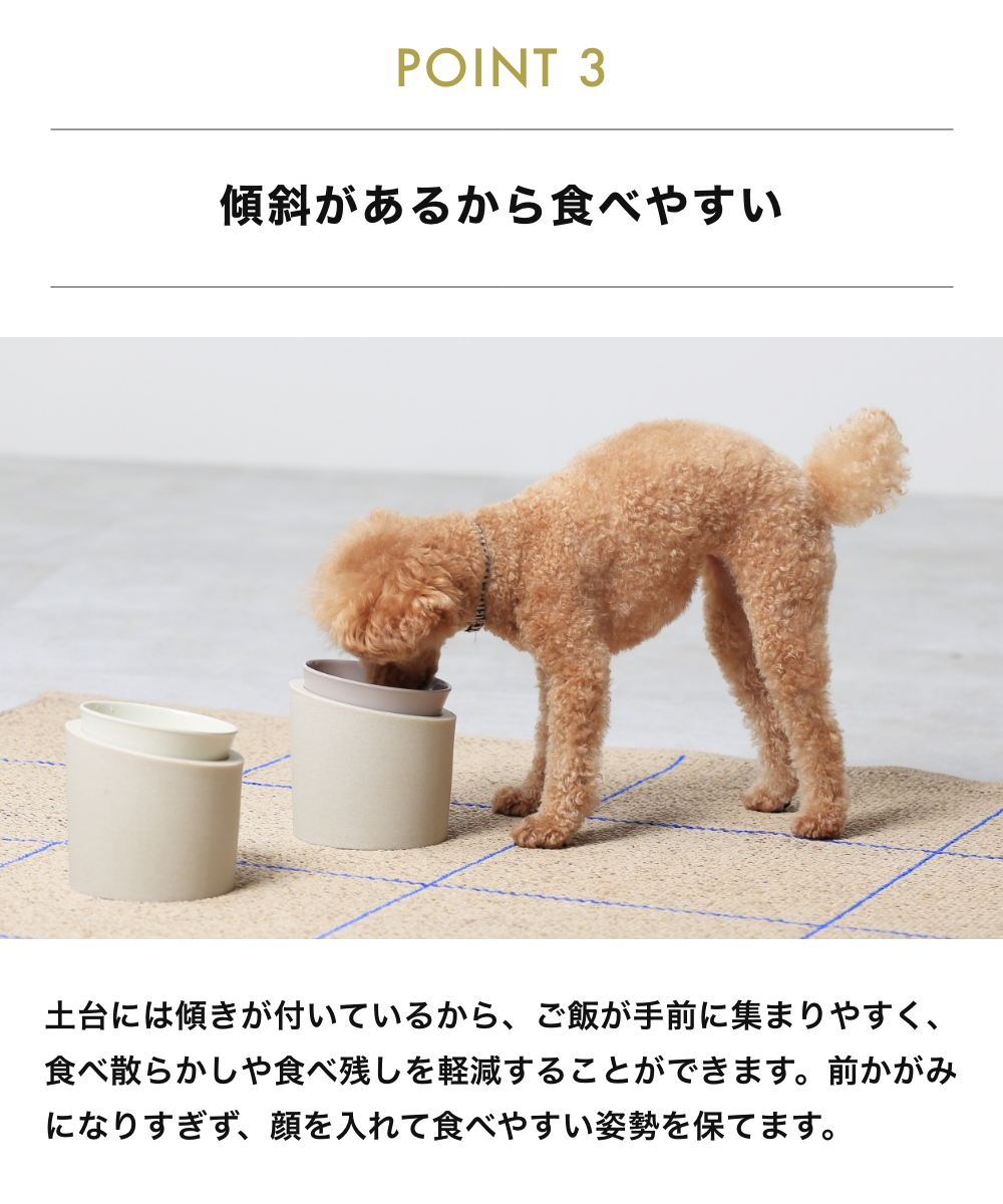 《全2色 計8種類》ideaco Pet Feeder Food / Water ペットフィーダー 犬 猫 フードボウル ウォーターボウル ペット 食器 餌入れ エサ皿 犬 猫 エサ台 食器台 関連画像5