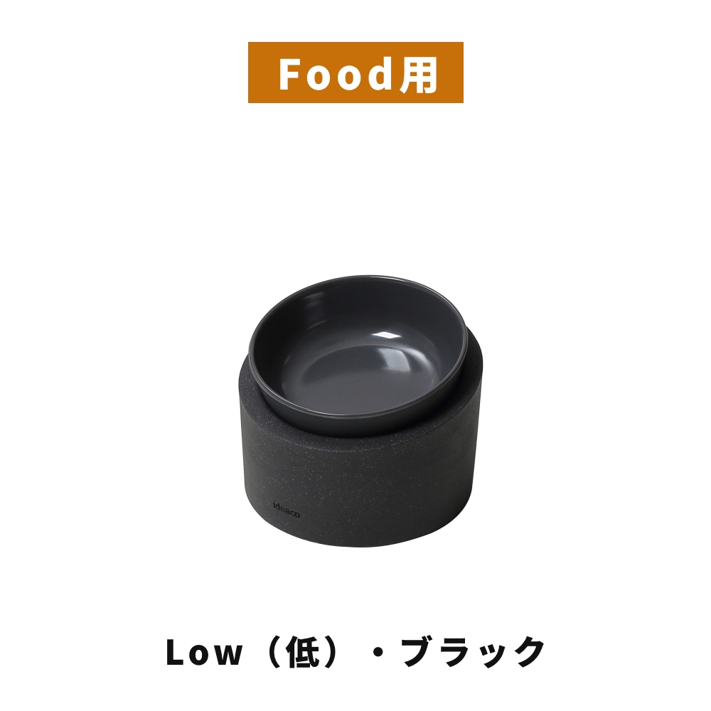 《全2色 計8種類》ideaco Pet Feeder Food / Water ペットフィーダー  犬 猫 フードボウル ウォーターボウル ペット 食器 餌入れ エサ皿 犬 猫 エサ台 食器台 |  | 03