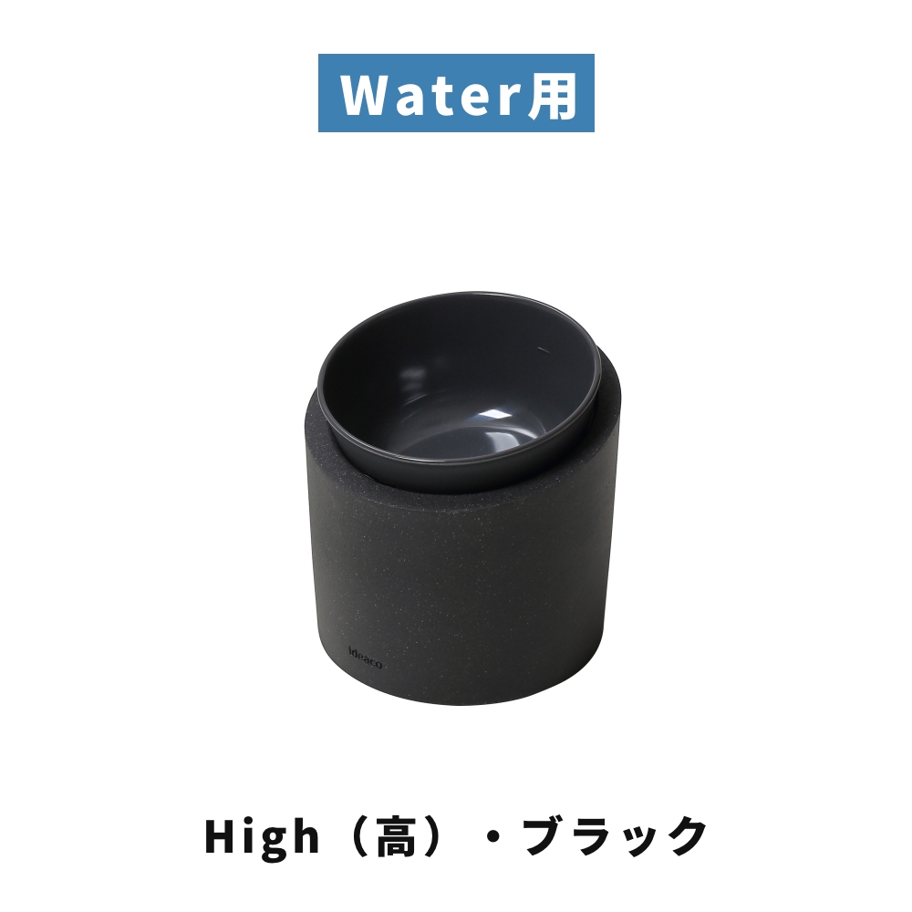 《全2色 計8種類》ideaco Pet Feeder Food / Water ペットフィーダー  犬 猫 フードボウル ウォーターボウル ペット 食器 餌入れ エサ皿 犬 猫 エサ台 食器台 |  | 08