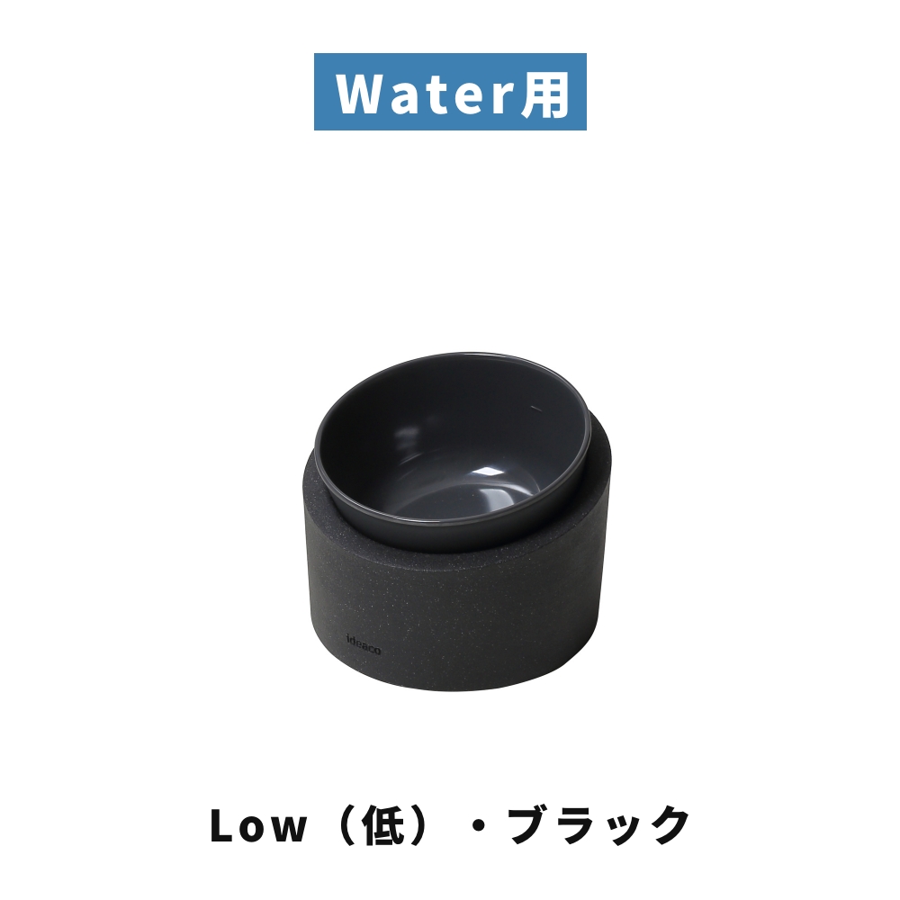《全2色 計8種類》ideaco Pet Feeder Food / Water ペットフィーダー  犬 猫 フードボウル ウォーターボウル ペット 食器 餌入れ エサ皿 犬 猫 エサ台 食器台 |  | 07