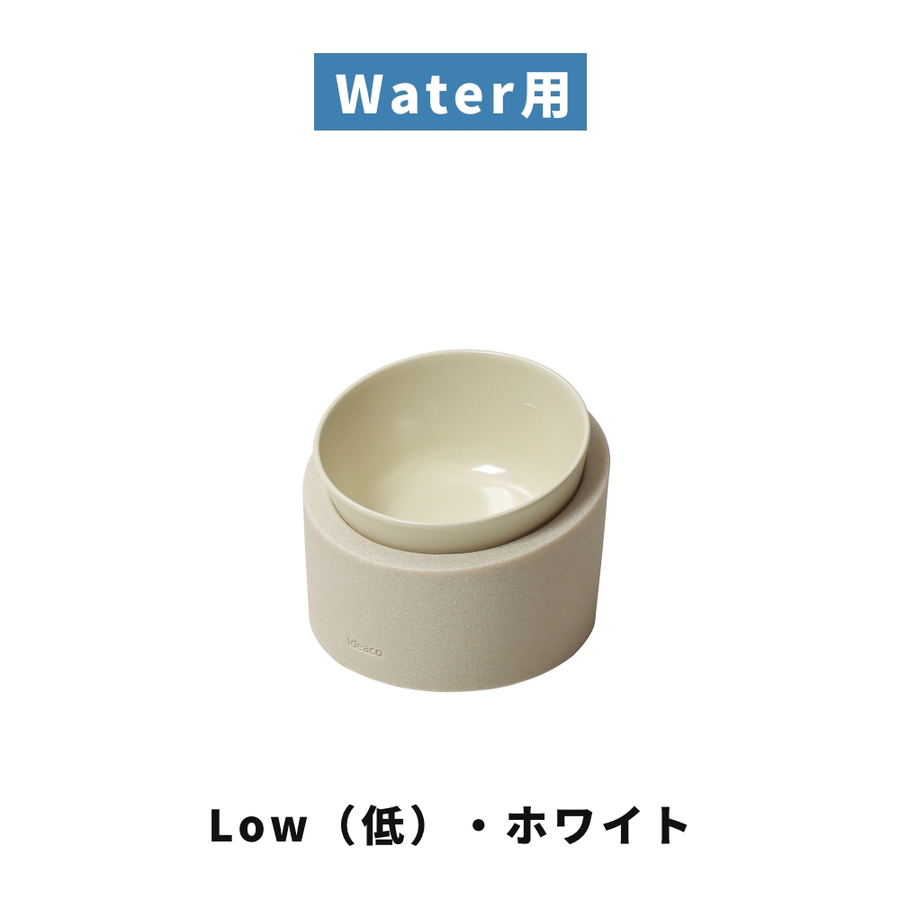 《全2色 計8種類》ideaco Pet Feeder Food / Water ペットフィーダー  犬 猫 フードボウル ウォーターボウル ペット 食器 餌入れ エサ皿 犬 猫 エサ台 食器台 |  | 05
