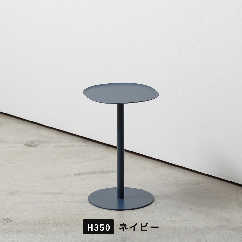 《全4色 2サイズ》ideaco side table 23 H350 / H500 サイドテーブル 家具 スチール製 コーヒーテーブル ベッドサイド 北欧 おしゃれ 完成品 ネイビー オレンジ | ideaco | 11