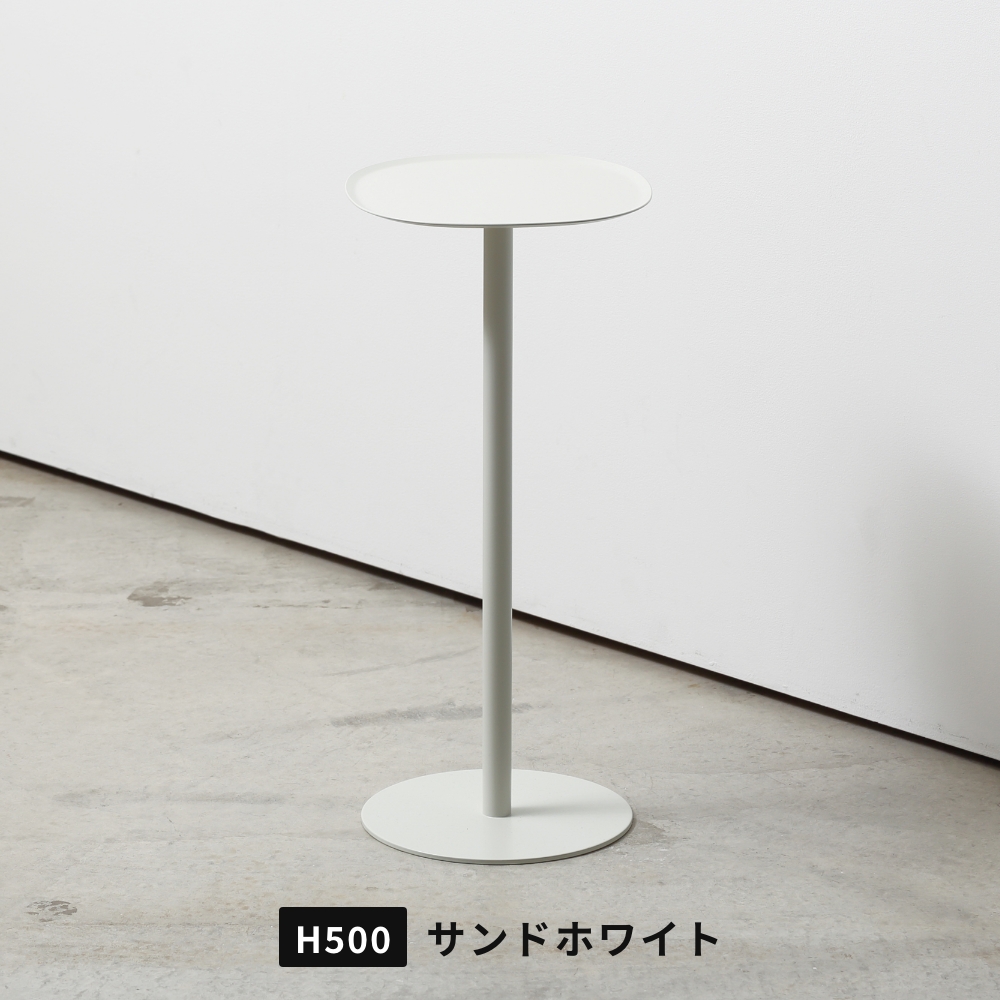 《全4色 2サイズ》ideaco side table 23 H350 / H500 サイドテーブル 家具 スチール製 コーヒーテーブル ベッドサイド 北欧 おしゃれ 完成品 ネイビー オレンジ | ideaco | 02