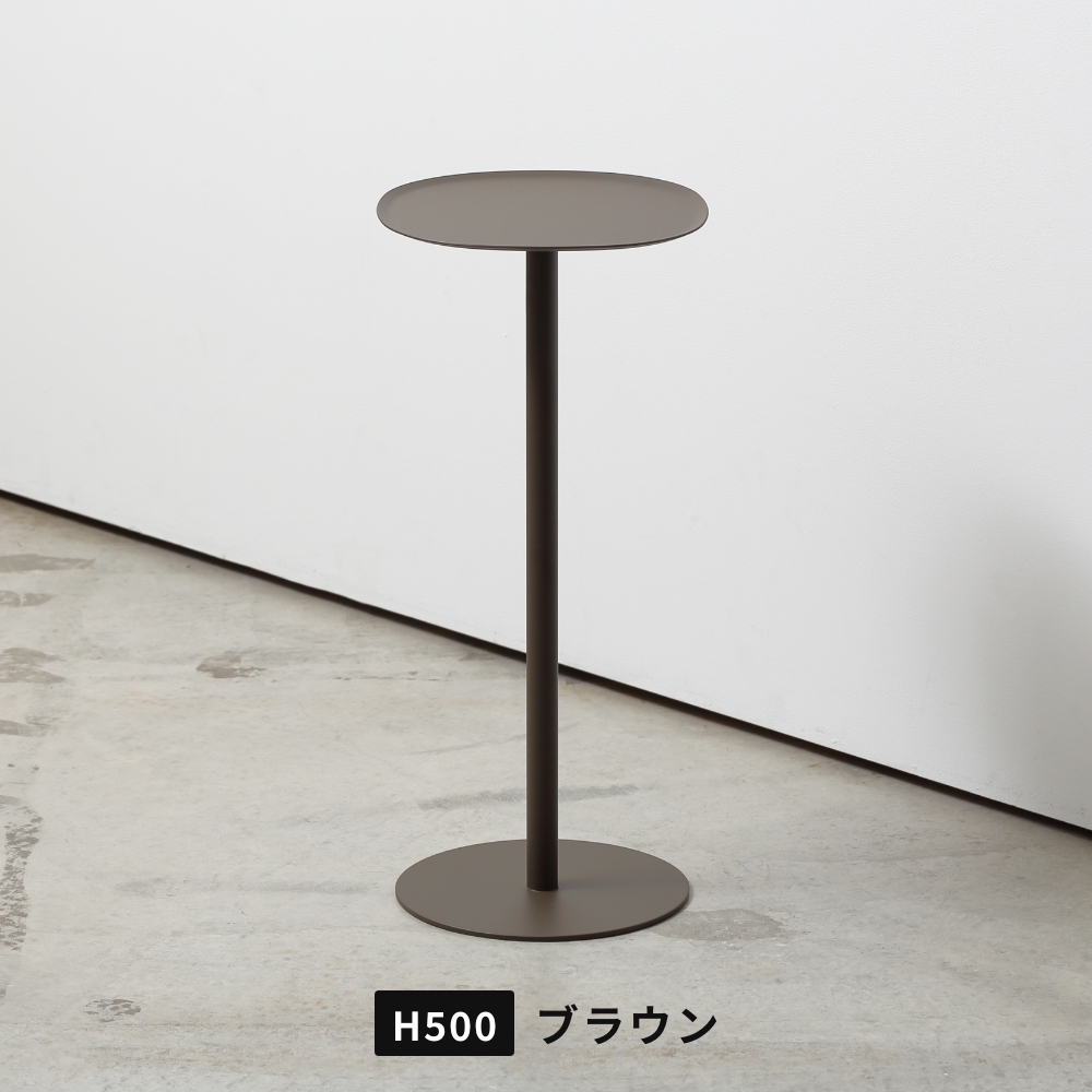 《全4色 2サイズ》ideaco side table 23 H350 / H500 サイドテーブル 家具 スチール製 コーヒーテーブル ベッドサイド 北欧 おしゃれ 完成品 ネイビー オレンジ | ideaco | 12