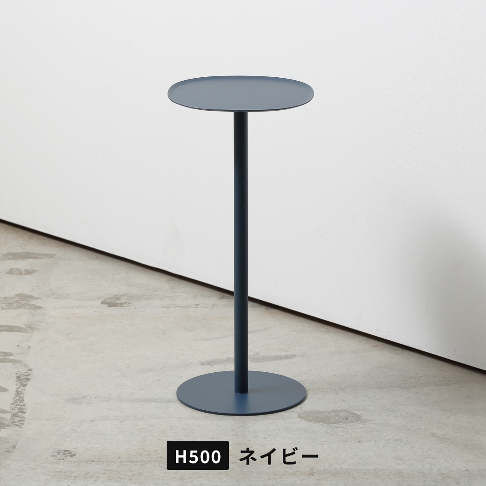 《全4色 2サイズ》ideaco side table 23 H350 / H500 サイドテーブル 家具 スチール製 コーヒーテーブル ベッドサイド 北欧 おしゃれ 完成品 ネイビー オレンジ | ideaco | 14