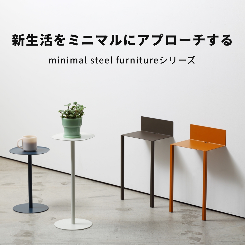 《全4色 2サイズ》ideaco side table 23 H350 / H500 サイドテーブル 家具 スチール製 コーヒーテーブル ベッドサイド 北欧 おしゃれ 完成品 ネイビー オレンジ | ideaco | 15
