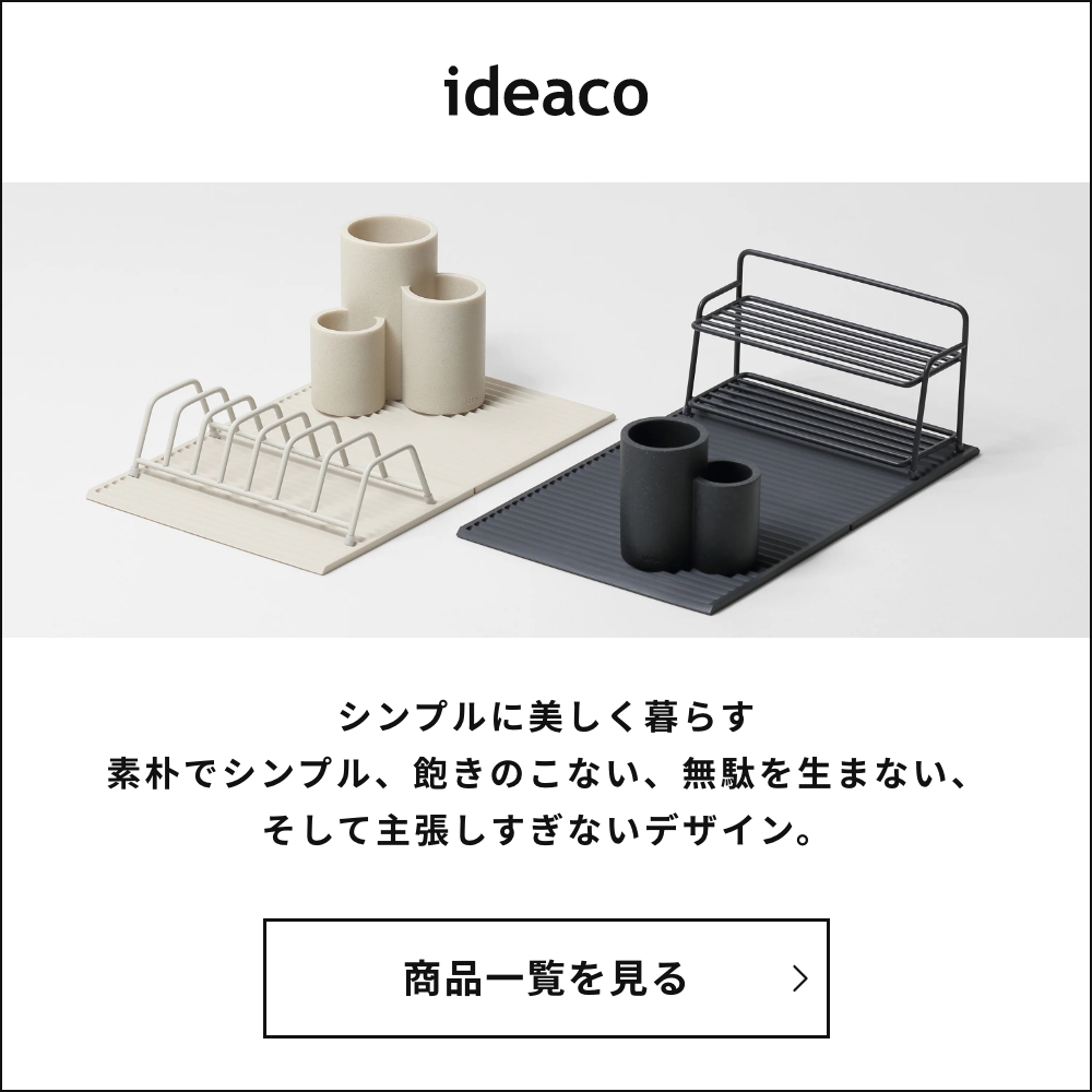 《全4色 2サイズ》ideaco side table 23 H350 / H500 サイドテーブル 家具 スチール製 コーヒーテーブル ベッドサイド 北欧 おしゃれ 完成品 ネイビー オレンジ | ideaco | 16