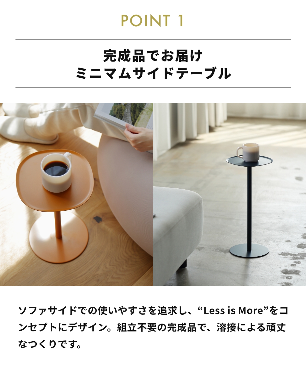 《全4色 2サイズ》ideaco side table 23 H350 / H500 サイドテーブル 家具 スチール製 コーヒーテーブル ベッドサイド 北欧 おしゃれ 完成品 ネイビー オレンジ | ideaco | 04