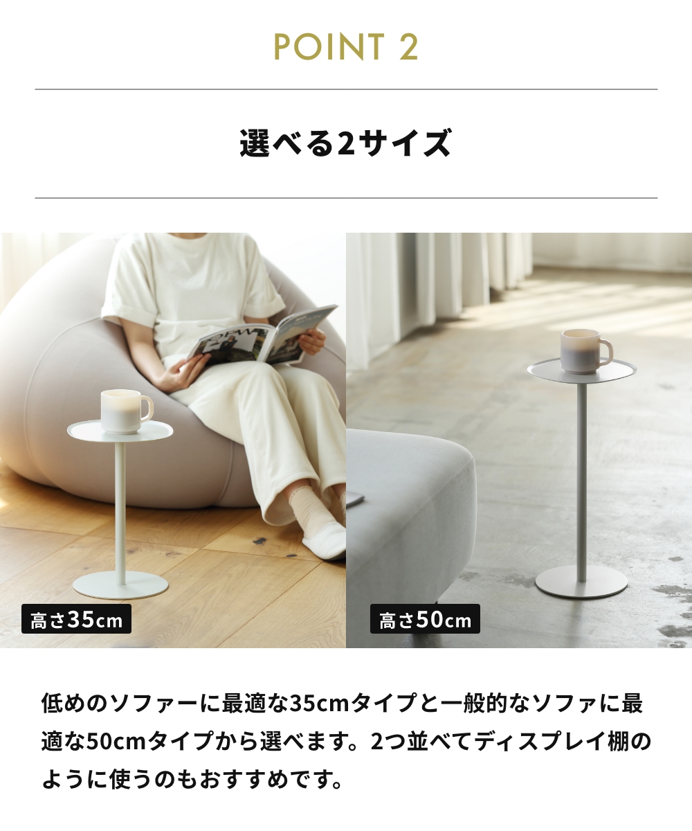 《全4色 2サイズ》ideaco side table 23 H350 / H500 サイドテーブル 家具 スチール製 コーヒーテーブル ベッドサイド 北欧 おしゃれ 完成品 ネイビー オレンジ | ideaco | 05