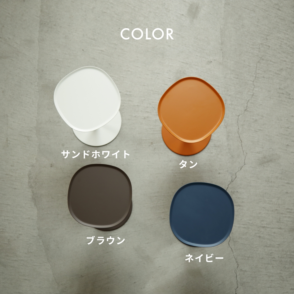 《全4色 2サイズ》ideaco side table 23 H350 / H500 サイドテーブル 家具 スチール製 コーヒーテーブル ベッドサイド 北欧 おしゃれ 完成品 ネイビー オレンジ | ideaco | 07