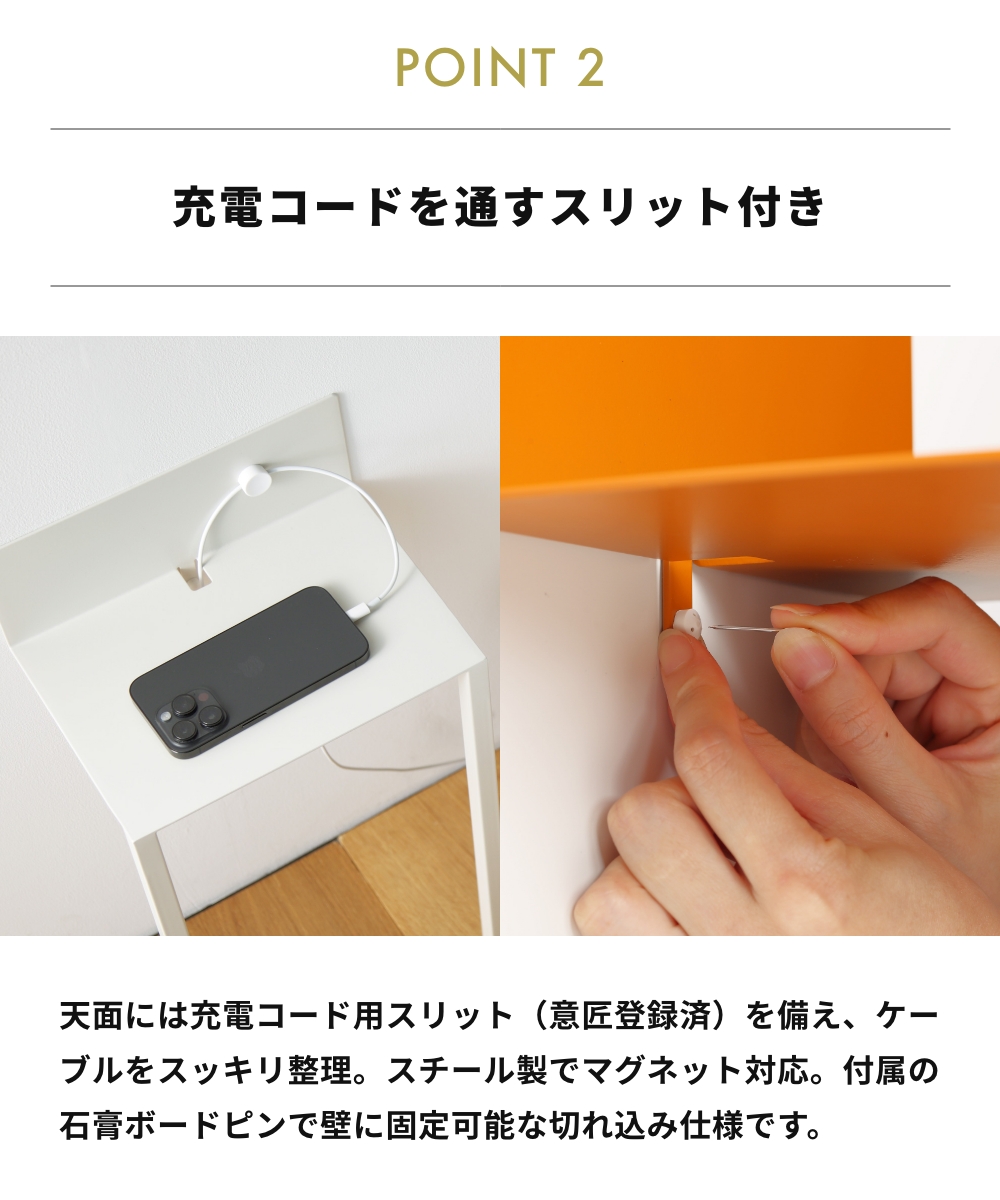 《全4色》ideaco WALL Table B5 サイドテーブル 壁付け ベッド ベッド横 テーブル ミニ 寝室 完成品 コンソール ウォールテーブル ブラウン オレンジ ネイビー | ideaco | 07