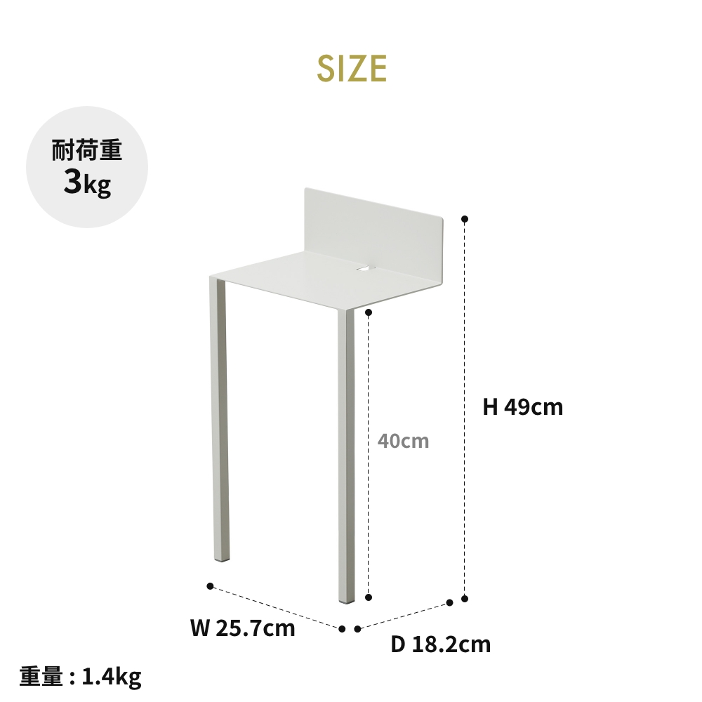 《全4色》ideaco WALL Table B5 サイドテーブル 壁付け ベッド ベッド横 テーブル ミニ 寝室 完成品 コンソール ウォールテーブル ブラウン オレンジ ネイビー | ideaco | 10