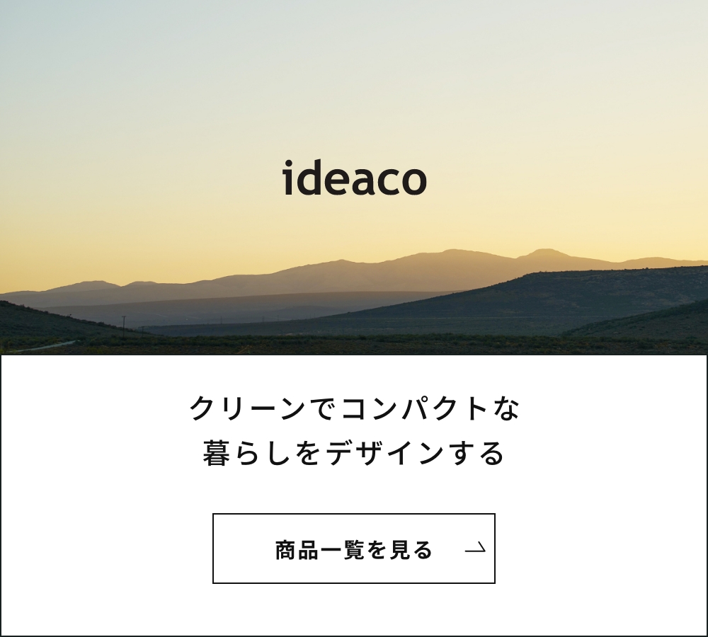 全3色 ideaco stand noppo 靴べら スタンド ノッポ スタンド付き ロングタイプ 8cm カーボンニュートラル サスティナブル 自立 イデアコ くつべら |  | 12