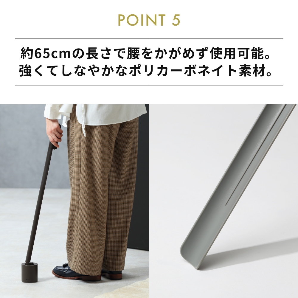 全3色 ideaco stand noppo 靴べら スタンド ノッポ スタンド付き ロングタイプ 8cm カーボンニュートラル サスティナブル 自立 イデアコ くつべら |  | 09