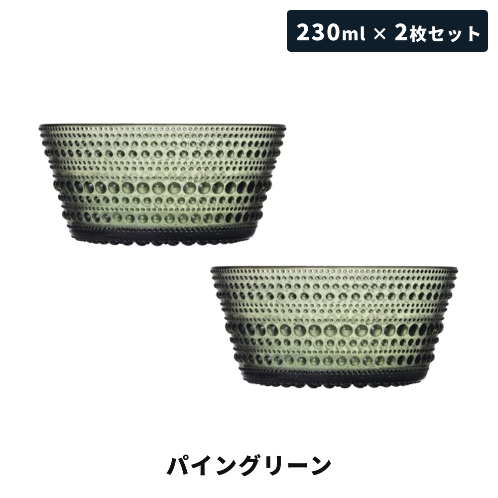 iittala（イッタラ） 【全5色】【正規輸入品】イッタラ カステヘルミ