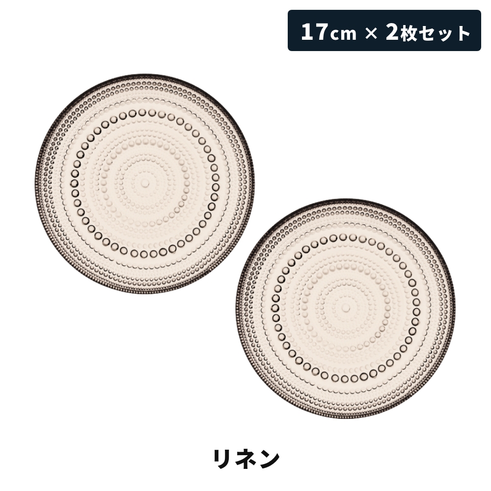 iittala 【全5色】【正規輸入品】イッタラ カステヘルミ