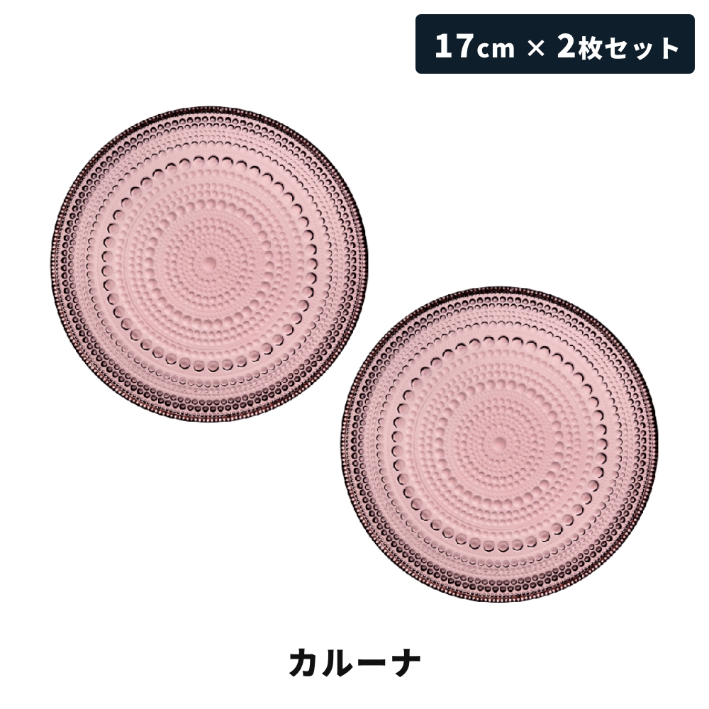 イッタラ　カステヘルミプレート５枚 イッタラ カステヘルミ プレート 10cm 5枚 - メルカリ