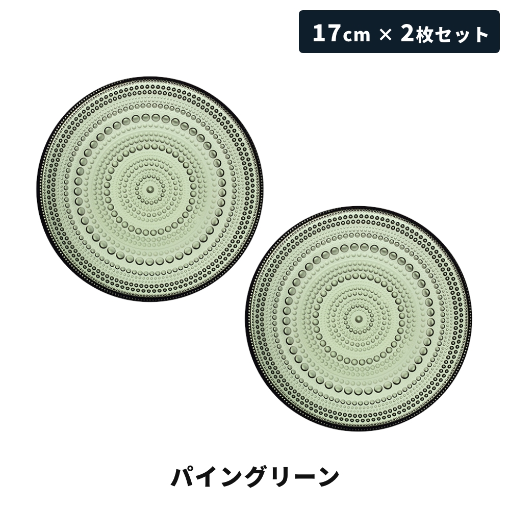 iittala - イッタラ カステヘルミ ミニプレート 5枚 10cm小皿
