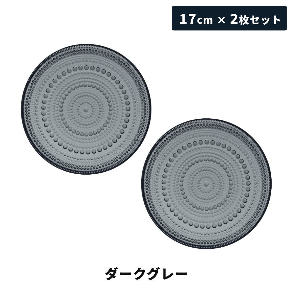 イッタラ　カステヘルミプレート５枚 イッタラ カステヘルミ プレート 10cm 5枚 - メルカリ