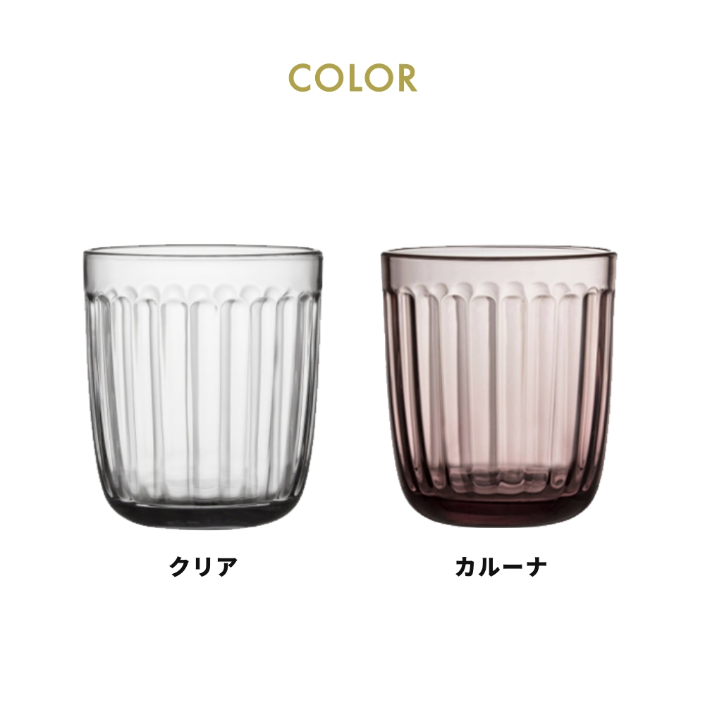 iittala（イッタラ） 【全2色】【正規輸入品】イッタラ ラーミ