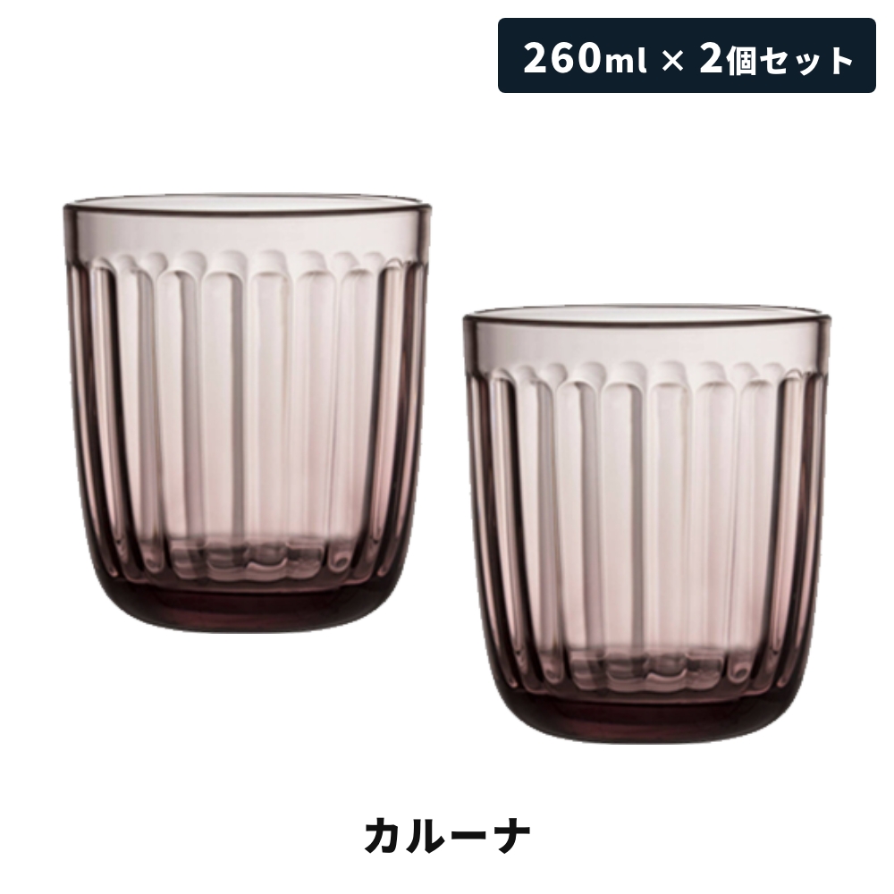 iittala（イッタラ） 【全2色】【正規輸入品】イッタラ ラーミ