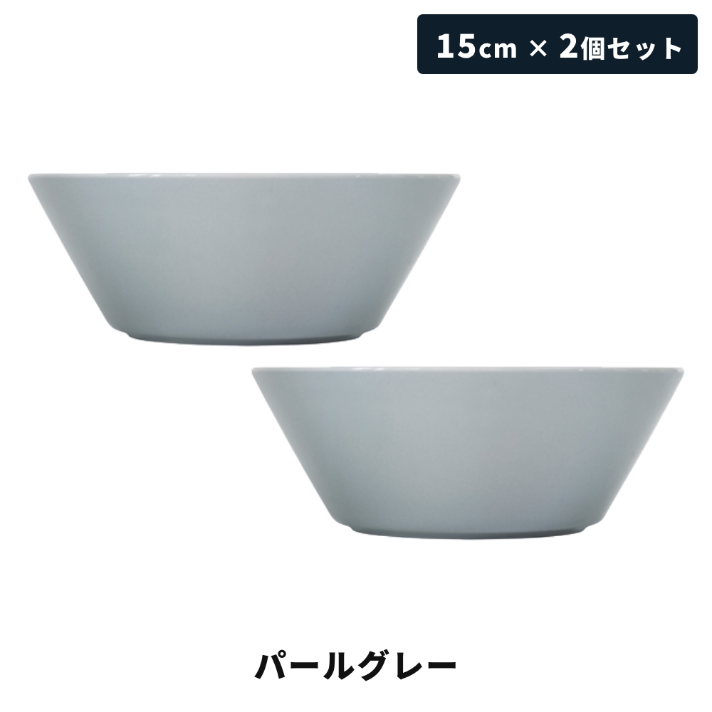 iittala（イッタラ） 【全5色】【正規輸入品】イッタラ ティーマ