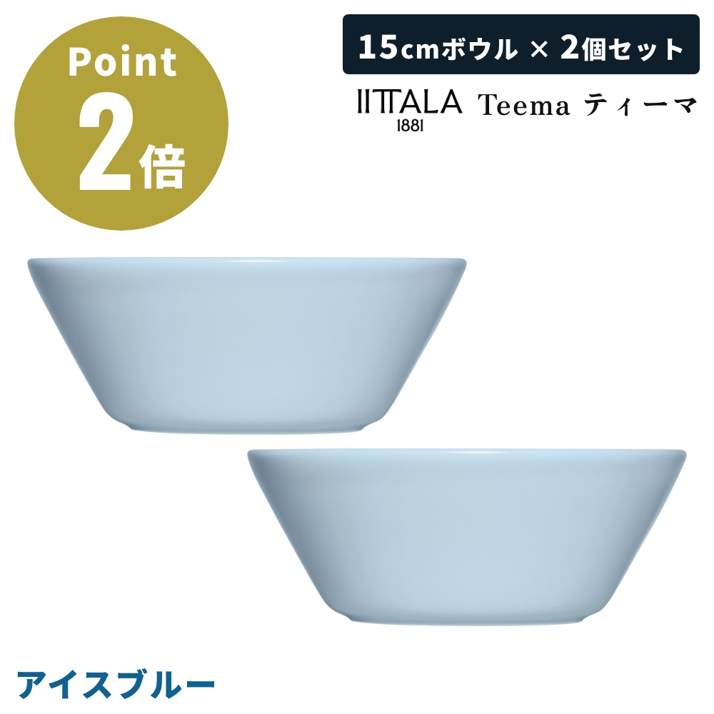   ジョージ ジェンセン 4ピース2セット Georg Jensen GEORG JENSEN BERNADOTTE GBX 4P カトラリーセット