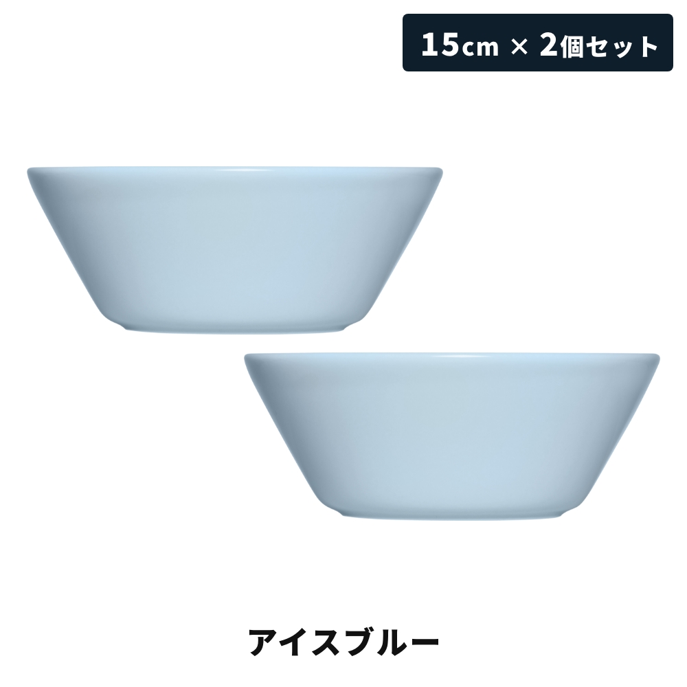 iittala（イッタラ） 【正規輸入品】 アイスブルー ティーマ ボウル