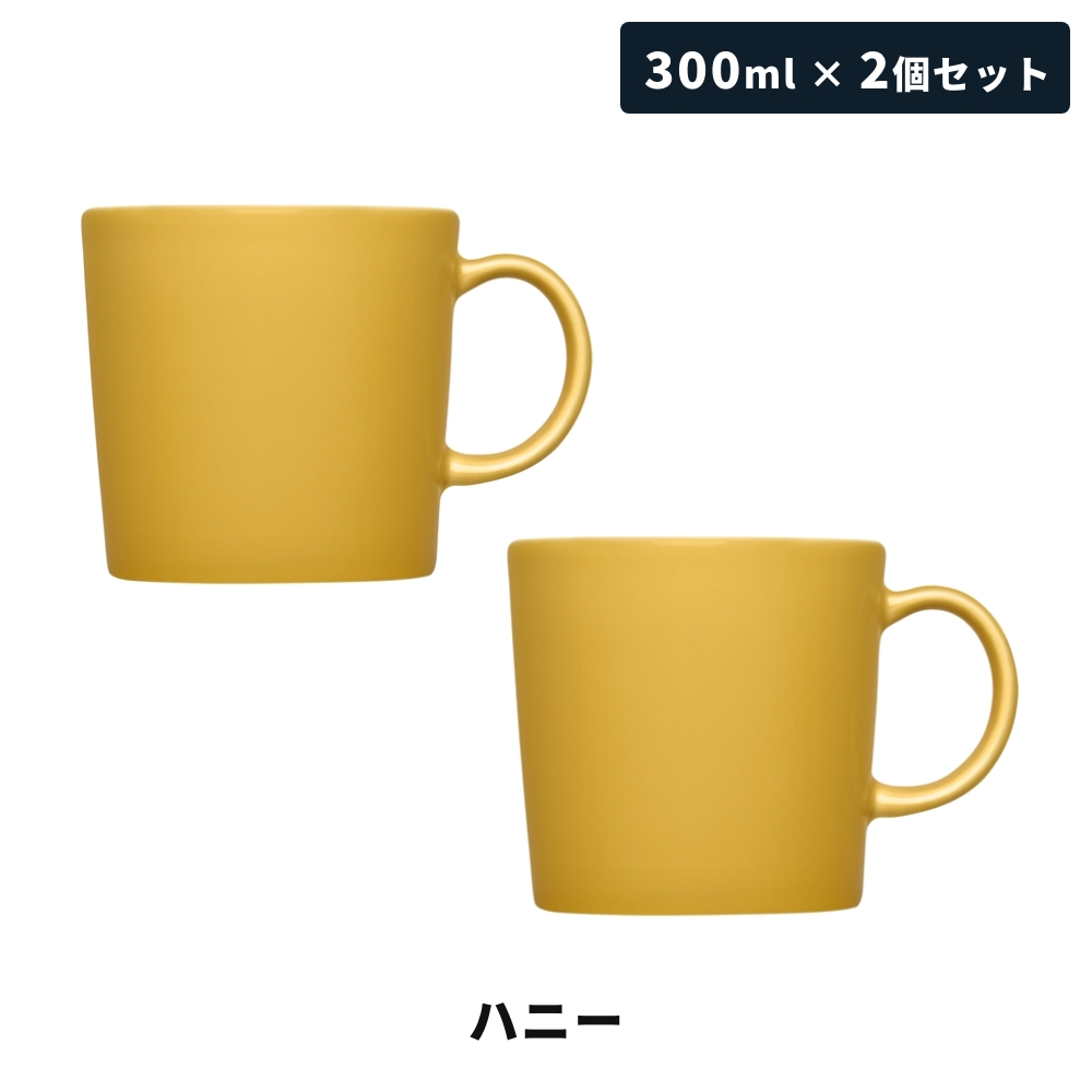 iittala（イッタラ） 【全5色】【正規輸入品】イッタラ ティーマ マグ
